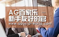 组织结构