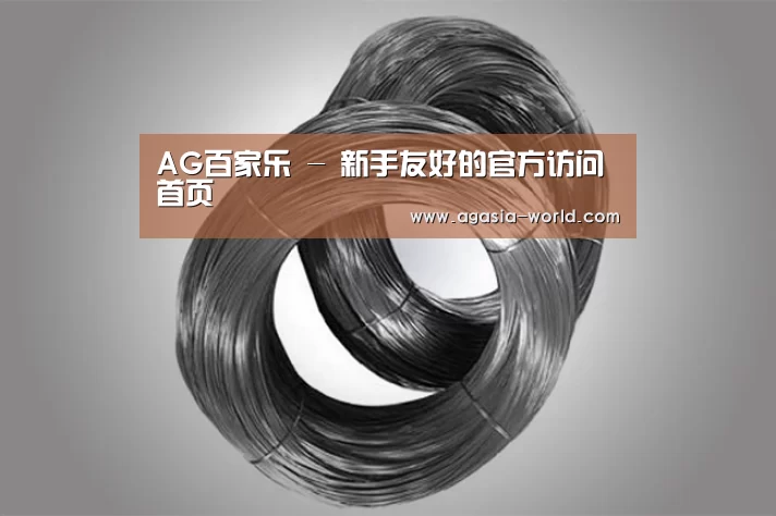 产品展示标题一